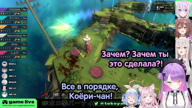 Сенпаи Хололайв использую кохаев в своих грязных делах!! [Hololive RUSUB]