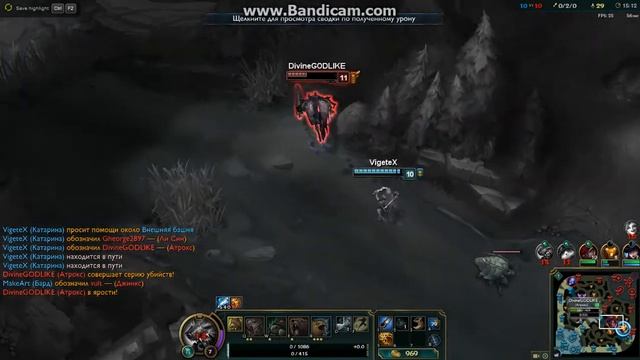 Убейте Атрокса!!! смотреть онлайн