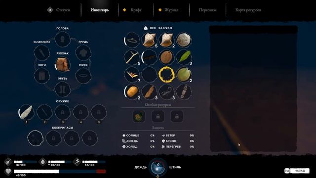 Survival Fountain Of Youth Demo - Фонтан Молодости