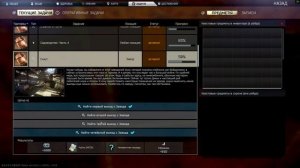 Escape from Tarkov  Квест Механика Скаут  #luckybald   #тарковквесты #eft  #тарков #игры