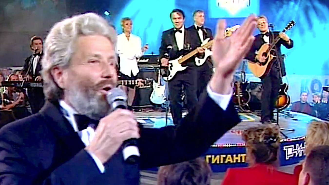 Погоде и времени не подвластны - "Поющие гитары", СИНИЙ ИНЕЙ 👍 или 👎