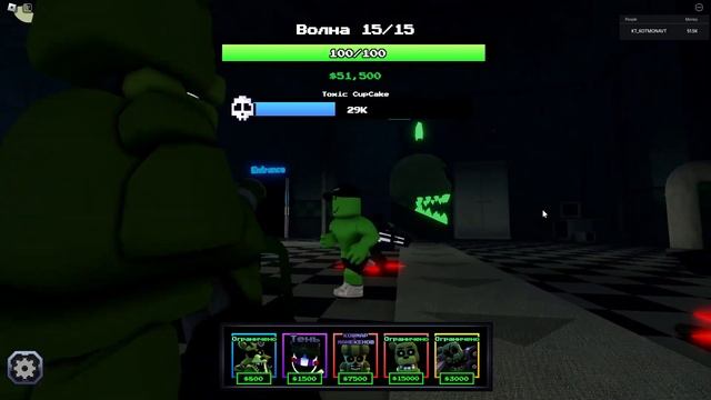 Все Боссы 1,2,3 Игра и Military в Five Nights Tower Defense roblox