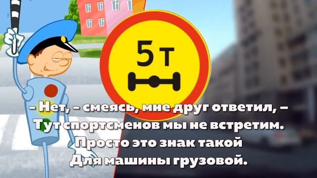 Знаки ПДД