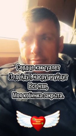Моя кабинка закрыта #shorts 🍀 Комиссаров Эдуард Михайлович 🍀 Мудрые мысли и цитаты про жизнь