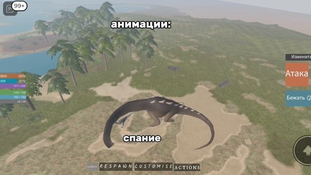 аргентинозавр в dwm! | dinosaur world mobile смотреть онлайн