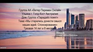 Ульяна