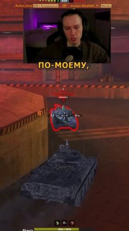 Почти перевернул шерид4уна Tanks Blitz