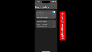 Safari на андроид | Делаем айфоновский браузер на любом android | Как сделать айфон из андроида? iO