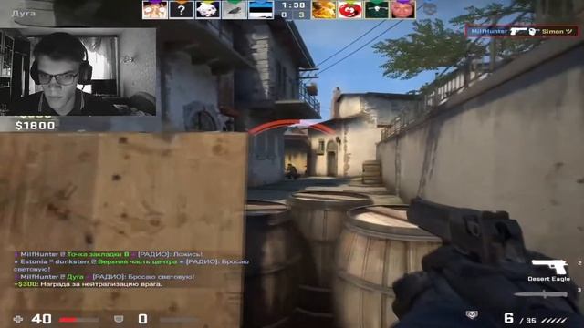 Секунды не хватило смотреть онлайн