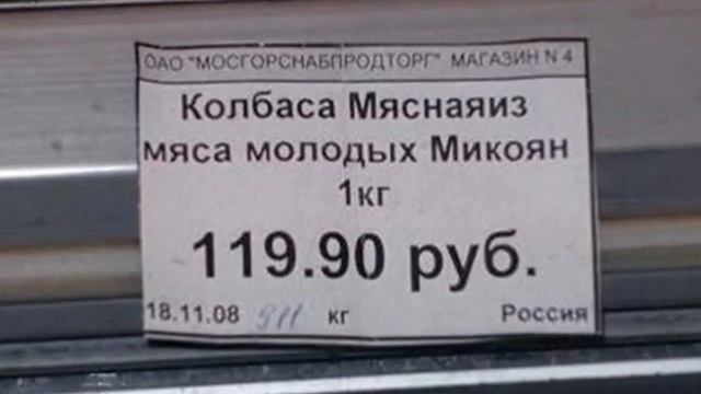 СМЕШНЫЕ ЦЕННИКИ, НЕЛЕПЫЕ ТОВАРЫ