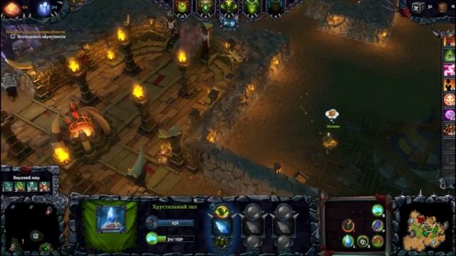КАКИЕ СУККУБОЧКИ - Dungeons 2