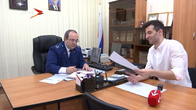 Прокуратурæйы бон