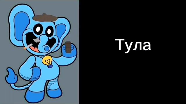 Твой город это: Думерские лица Буббы Буббафанта смотреть онлайн