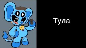 Твой город это: Думерские лица Буббы Буббафанта