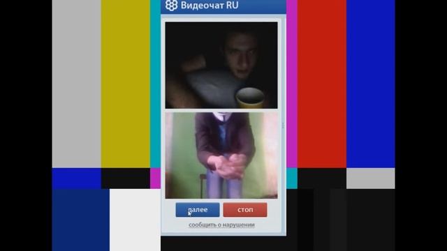 Ночь На Параше #1 (видеочат - Хабаровск и Спорт)