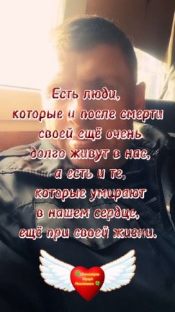 Некоторые люди долго живут в нас #shorts 🍀 Комиссаров Эдуард Михайлович 🍀 Мудрые мысли и цитаты пр