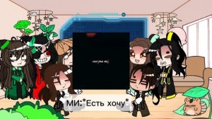 Реакция "Благословение небожителей" на Тик Ток [1/? ]     (видео взятые из тт не принадлежат мне! )