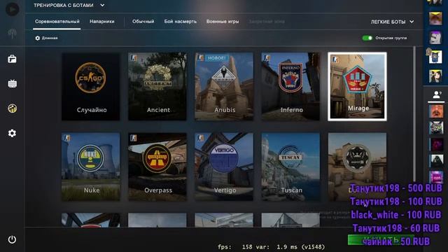 Играем в Counter-Strike: Global Offensive с друзьями! ММ,НАПЫ,ПРЯТКИ,ПАРКУР,2:2