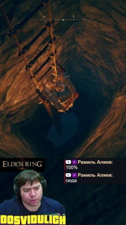 Руины обитателей пальцев Миир ★ Elden Ring #eldenring #shadowoftheerdtree