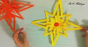 Как из бумаги сделать красивую объёмную звезду!