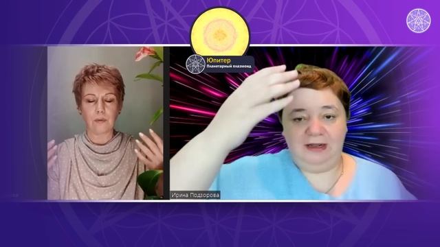 #695 Планетарные лучистые сознания Солнечной системы, взаимодействие с людьми. Космические энергии.
