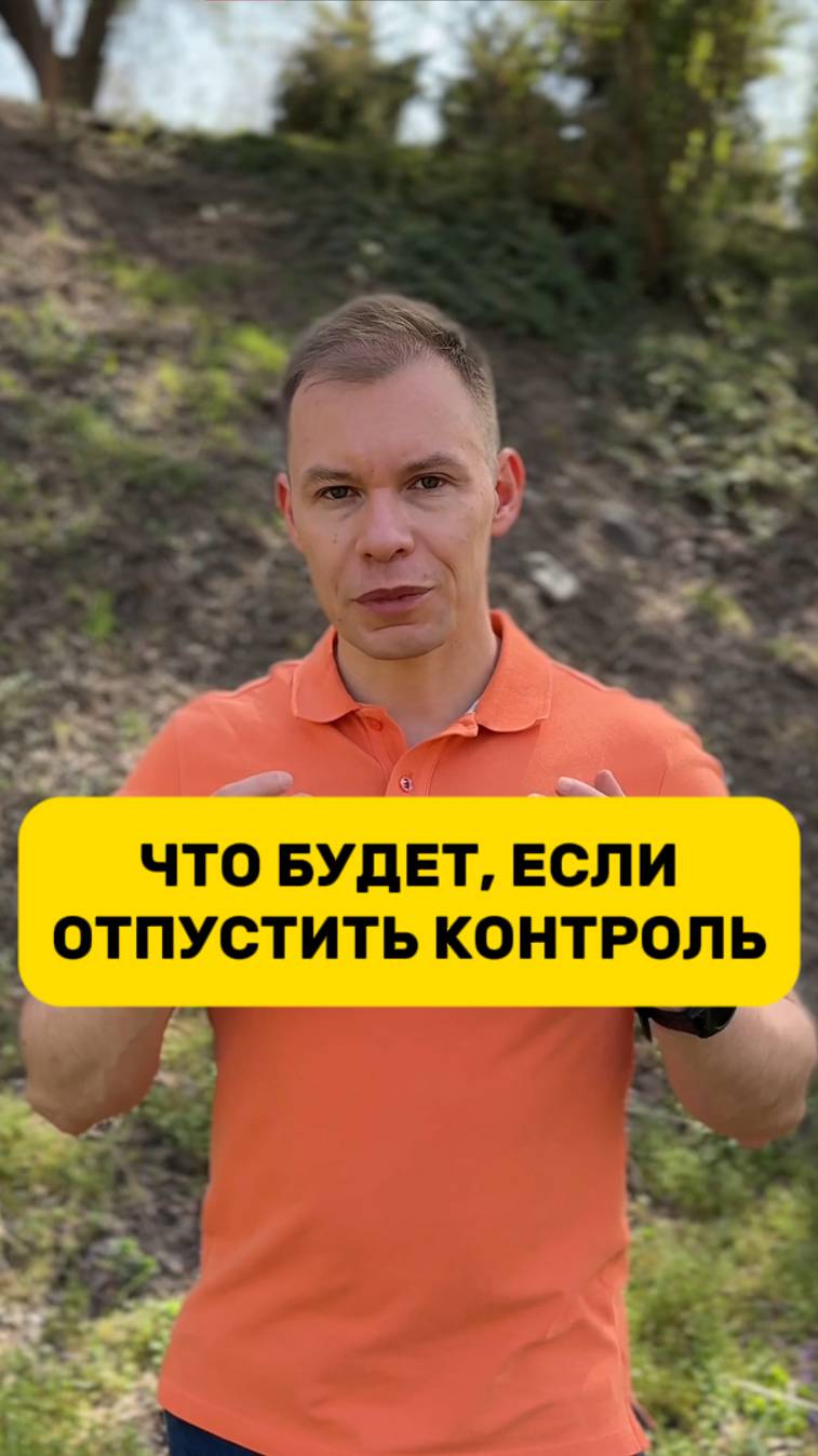 Что будет, если перестать контролировать учебу ребенка?