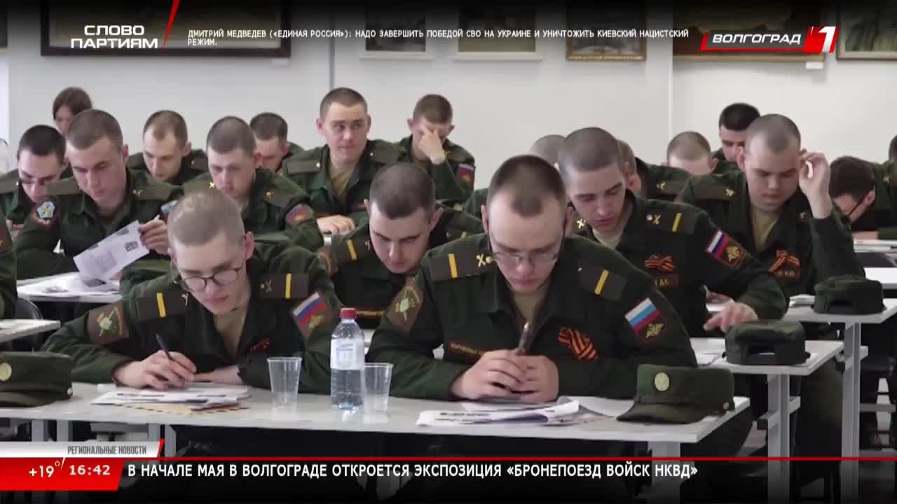 Live: Телеканал «Волгоград 1»
