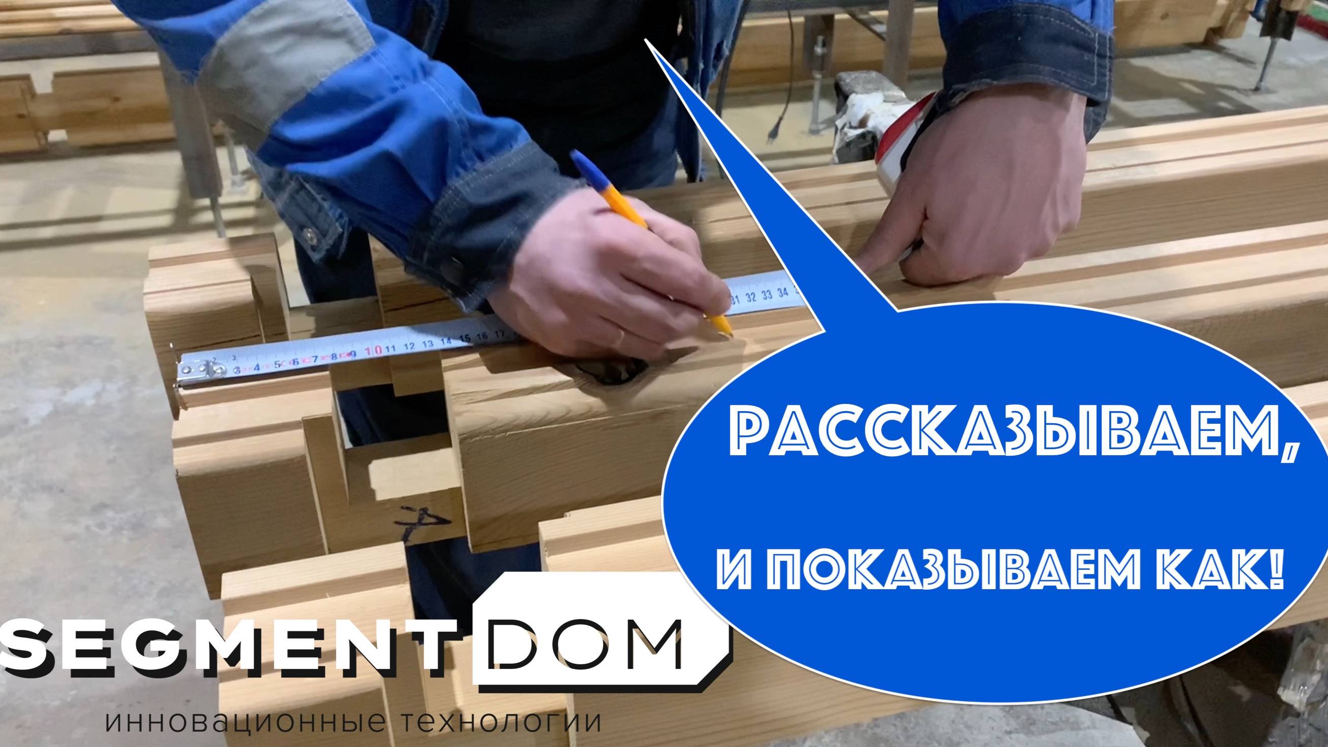 Модульная Баня из профилированного Термо-Бруса