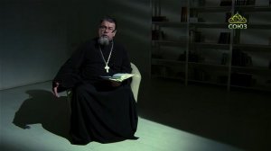 Читаем Ветхий Завет. «Даниил при Валтасаре и Дарии». Священник Константин Корепанов