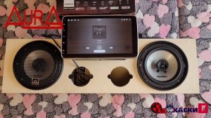 Коаксиальная акустика SQ AurA STORM-6.2 . Отличный звук даже без усилителя !