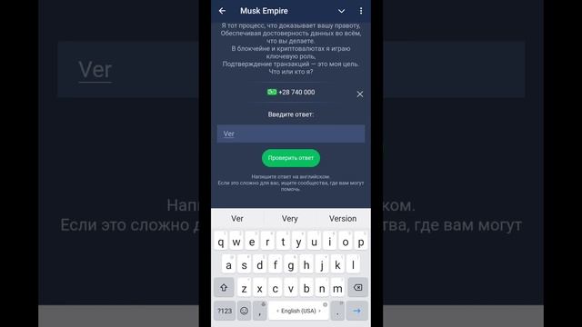 Ежедневный комбо на 5 000 000 монет в Hamster Kombat и Musk Empire 3 карточки на фондовом рынке