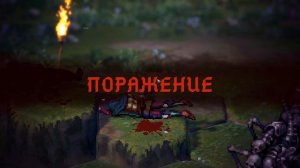 Songs Of Conquest Первый и последний взгляд