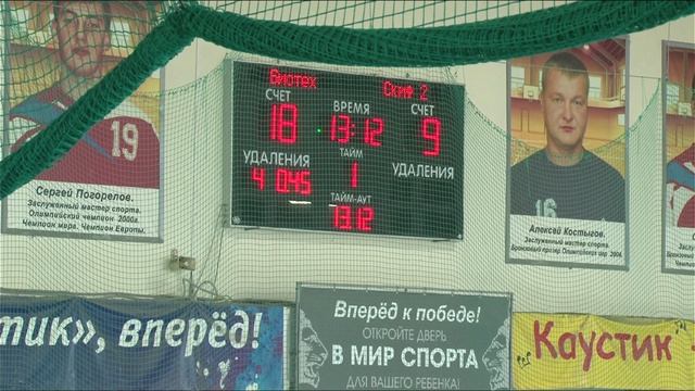 «Динамо-УОР-Биотех» (Волгоград) - СКИФ 2-СК КК (Краснодар) - 32:20 (18:9) #гандбол