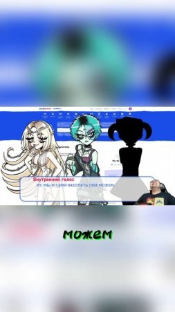 НАКОПАЛ АЛЬТУШЕК #game #альтушка #альтушкадляскуфа  #выборnow