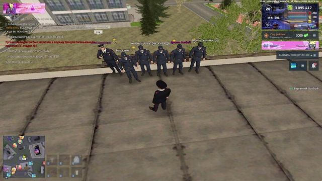выговор
