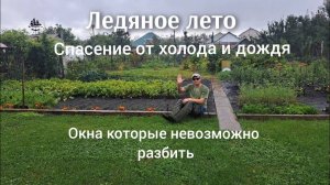 🚪 Окно, которое НЕ РАЗБИТЬ – секрет тёплой и сухой беседки даже в ливень и мороз!