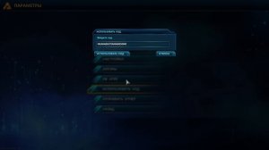 The Riftbreaker - Секретные коды - Прохождение - Серия №5