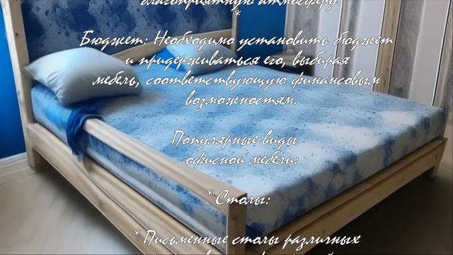 Офисная мебель: как создать комфортное рабочее пространство  .