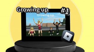 Growing up,прохождение #1