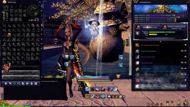 Blade and soul открытие сокровищницы 11.12.2018 смотреть онлайн