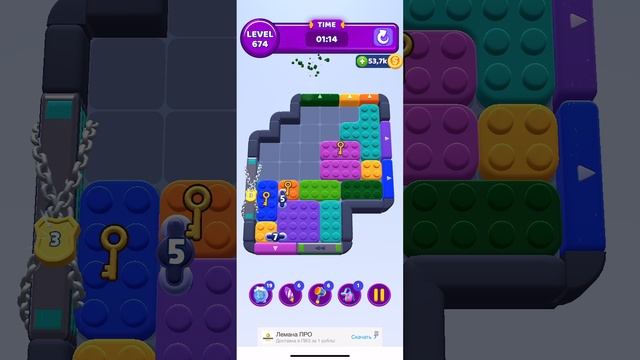 Color Block Jam 674