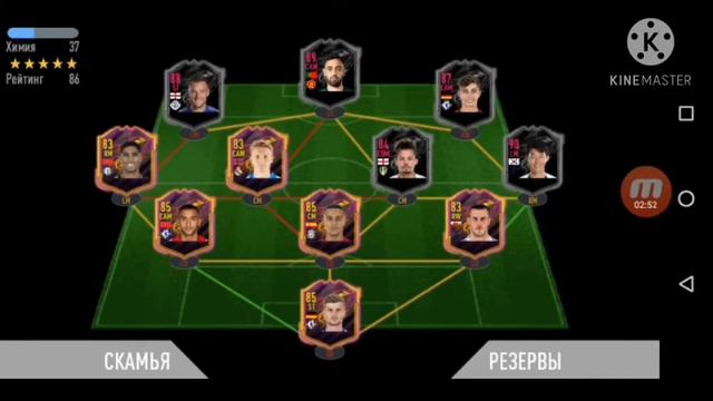 новый fut 21  поймал икону и варди