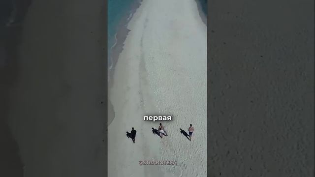 Сейшельский Мальдивы в АЗИИ!? И такое бывает!