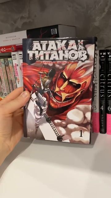 Книжный тэг | история манги в моей коллекции #manga #манга #книги #книжныеполки