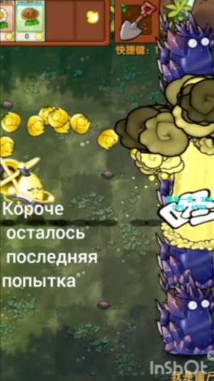 Кукурузка и его портал 
1 серия
