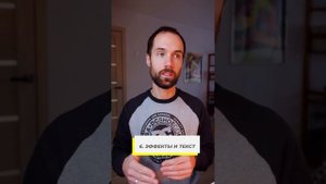Монтаж видео на телефоне в приложении VN (Первый беспла
