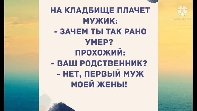 Сборник смешных анекдотов! Приколы! позитив! Юмор! смотреть онлайн