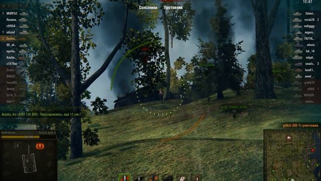 StuG III Ausf. G Рыбацкая бухта Станда