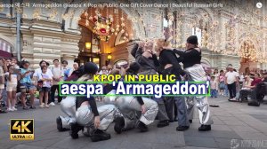 [KPOP IN PUBLIC _ ONE TAKE] aespa 에스파 Armageddon _ DANCE COVER _ SPIRIT