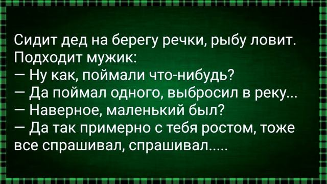 Как Кум с Кумой Решили Согрешить! Сборник Свежих Анекдотов! Юмор!